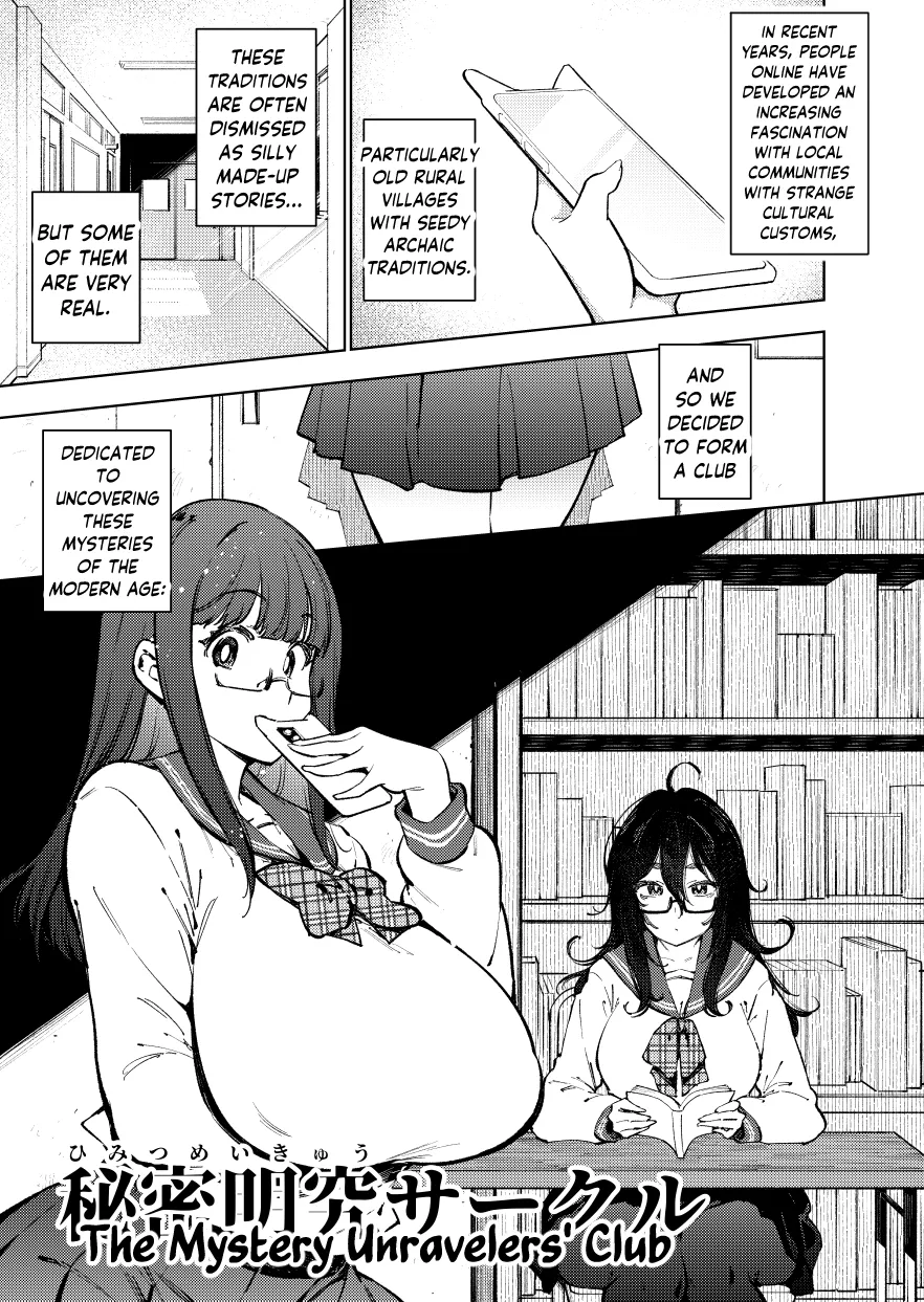[Yukikagerou (KANZUME)] Himitsu Meikyuu Circle: Kodakara Onsen de no Rankou Tanetsuke Taiken Houkoku | The Mystery Unravelers' Club: Breeding Orgy Field Report from the Fertility Hot Springs [English] [skibidibenki] [Digital] [Incomplete] numero di immagine  2