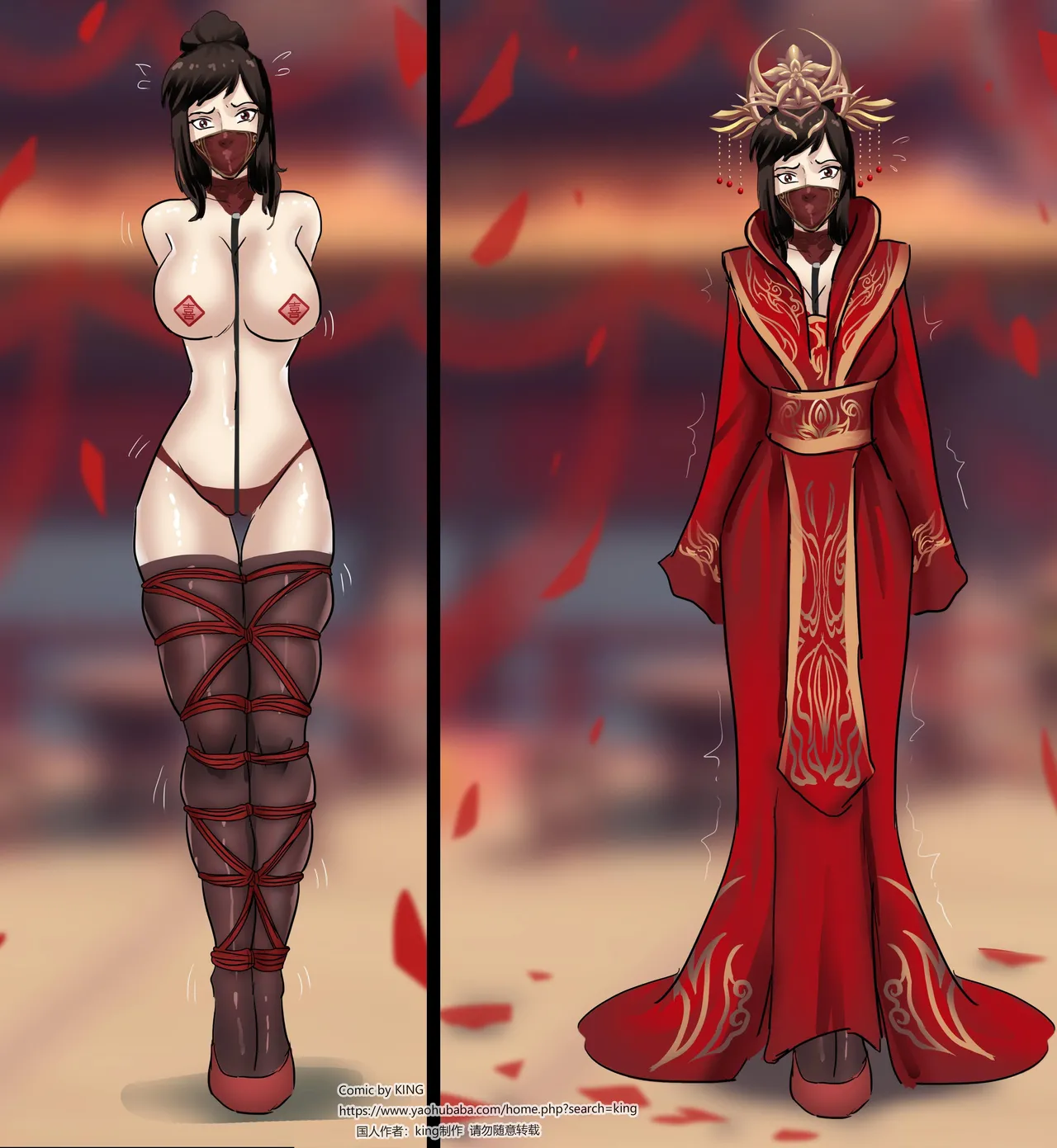 侠女缚婚记 изображение № 18