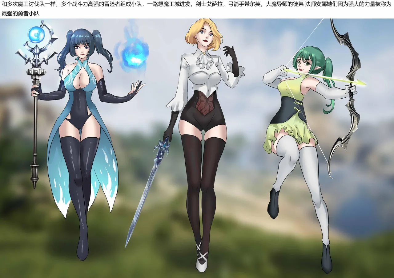 [king]奇幻世界的全包陷阱 Bildnummer 3