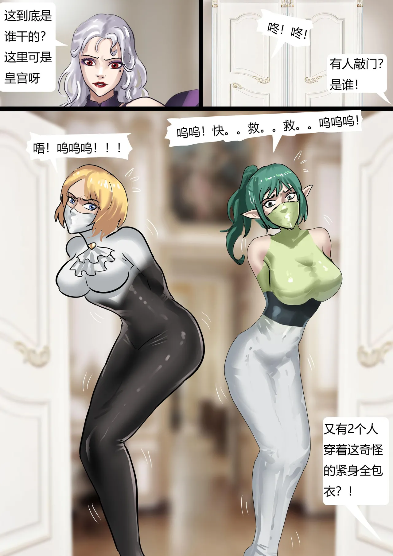 [king]奇幻世界的全包陷阱 Bildnummer 9