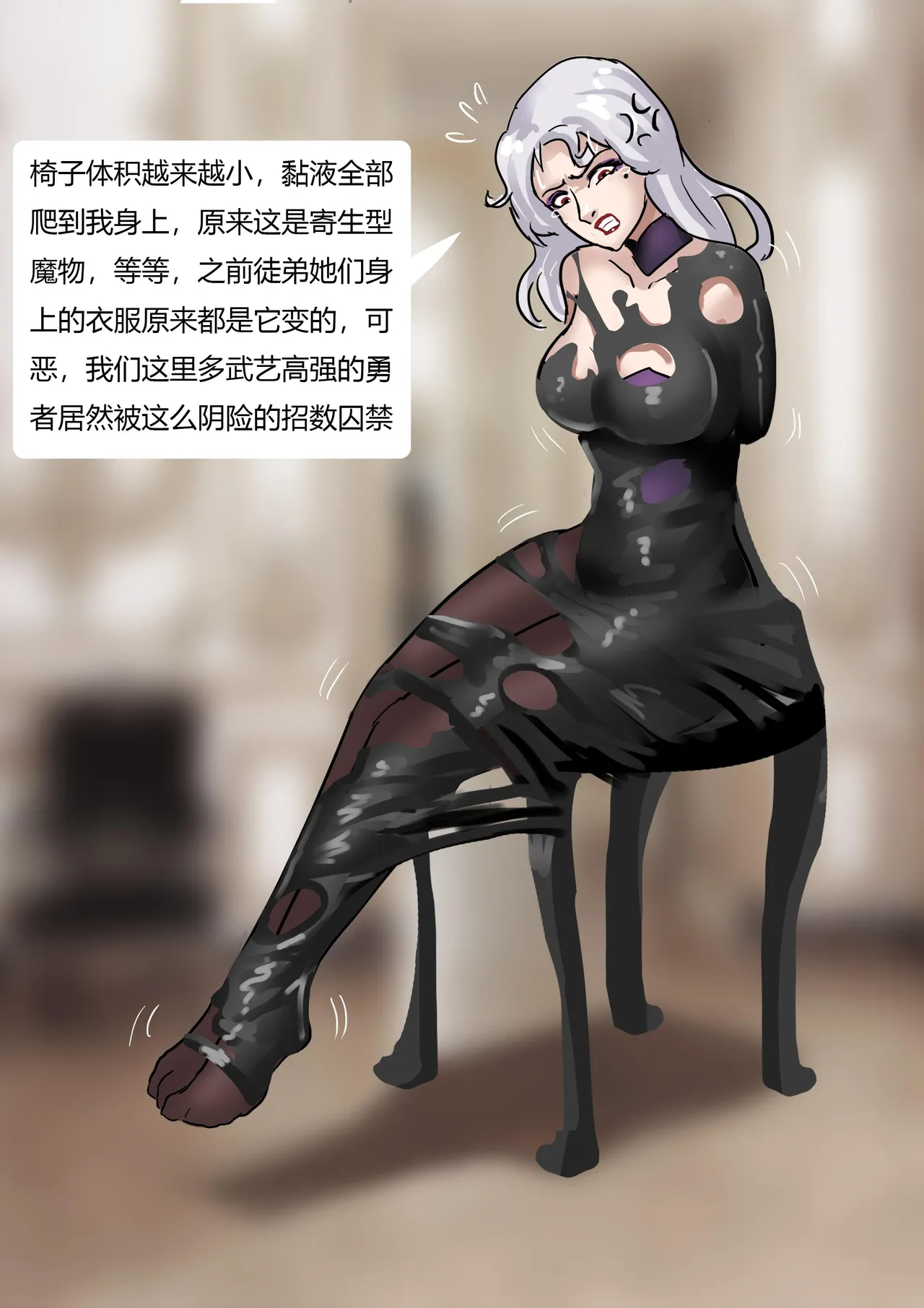 [king]奇幻世界的全包陷阱 Bildnummer 15