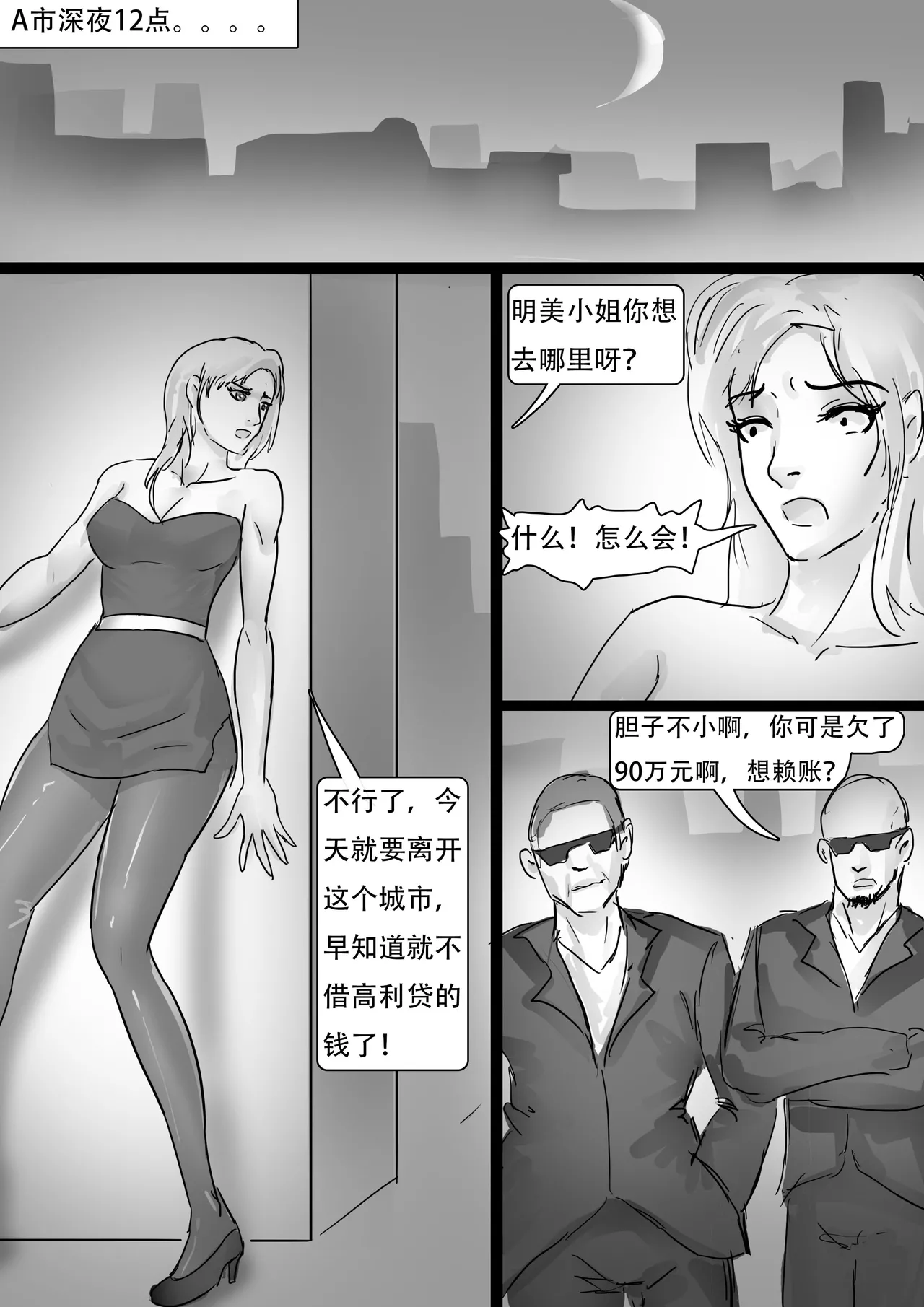 [king]女仆咖啡厅 изображение № 2
