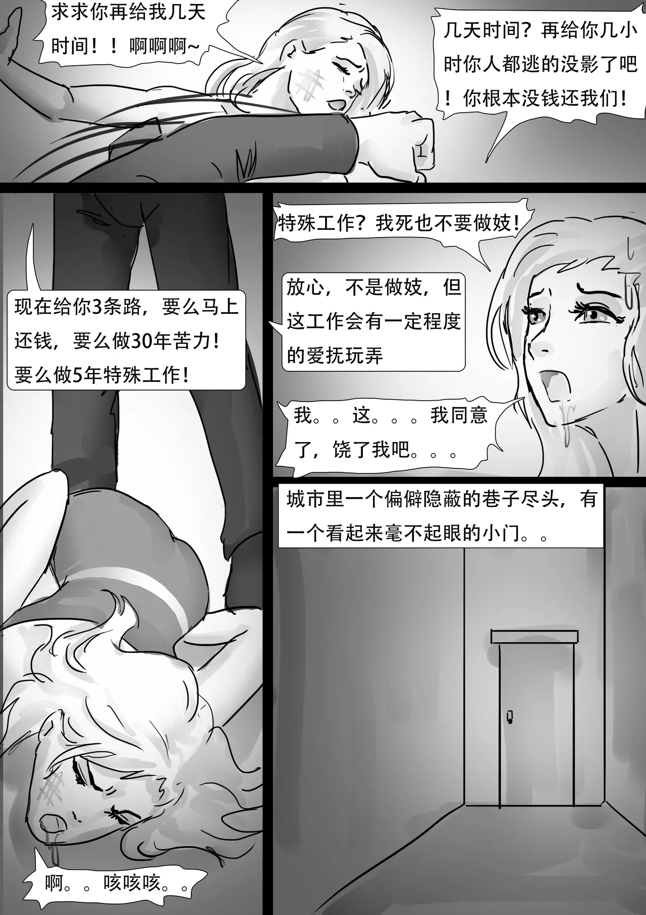 [king]女仆咖啡厅 изображение № 3