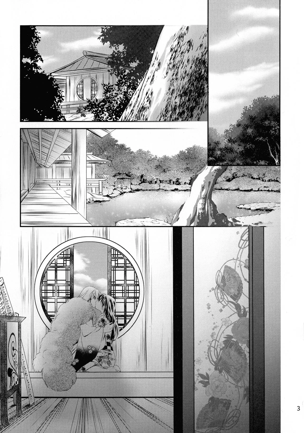 (HaruCC23) [Kasha (Umezo)] Koi Urara -Ge- | Intimo Amore (Inuyasha) [Italian] 이미지 번호 2