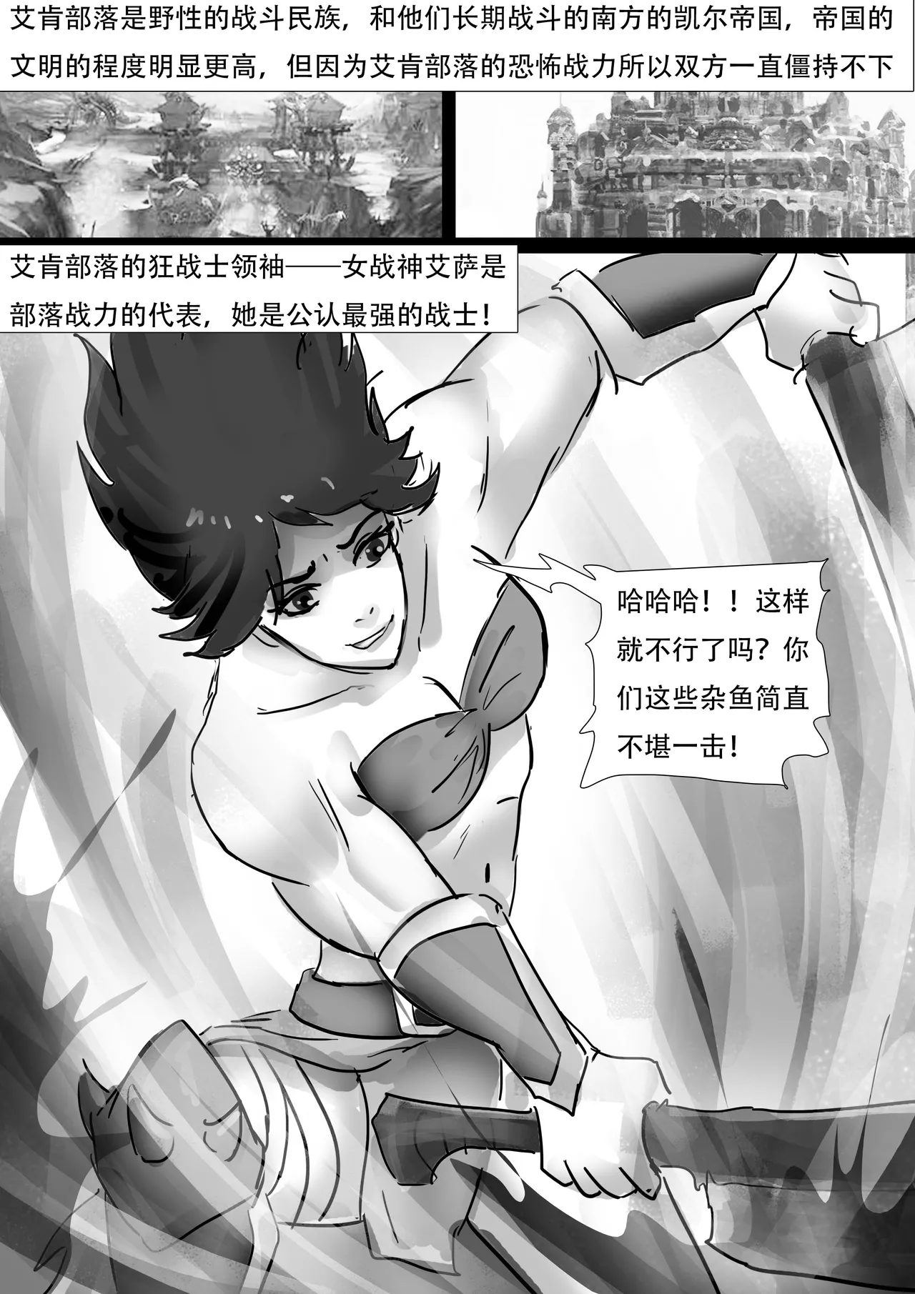 [king]强制换装 이미지 번호 2