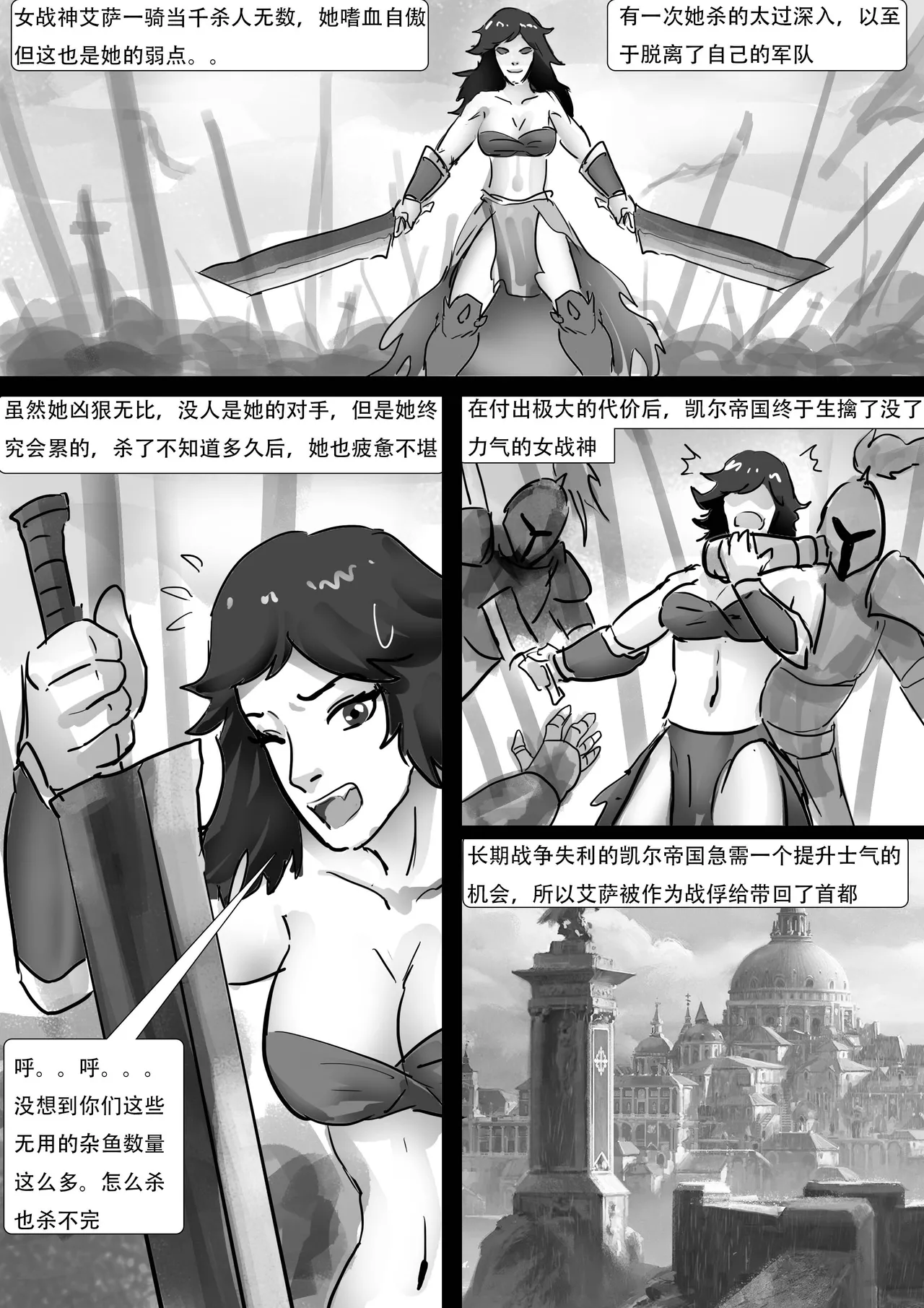 [king]强制换装 이미지 번호 3