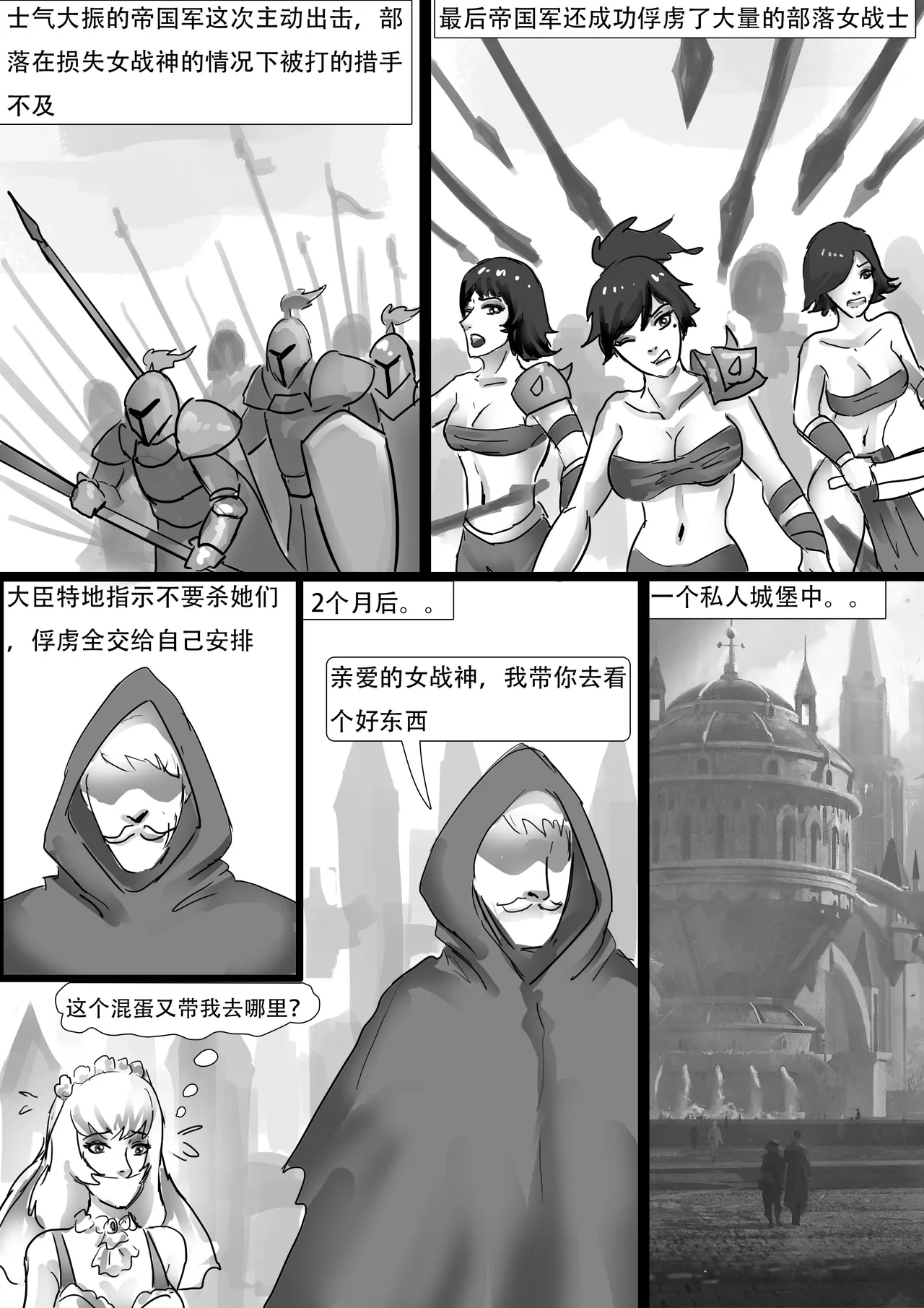 [king]强制换装 이미지 번호 11