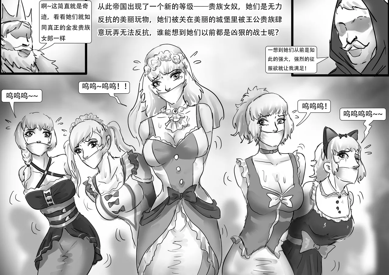 [king]强制换装 이미지 번호 13