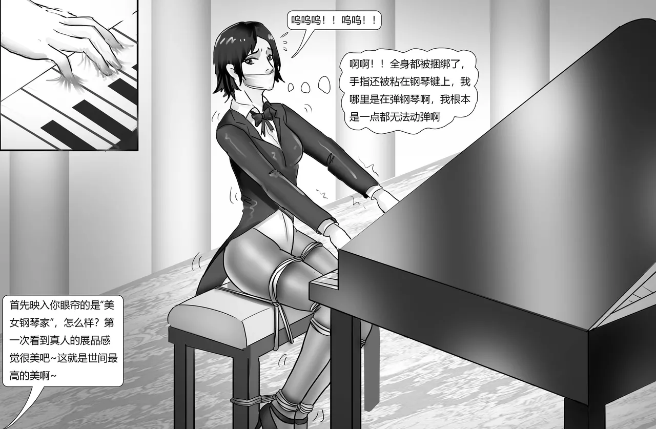 [king]恐怖展览馆 изображение № 4