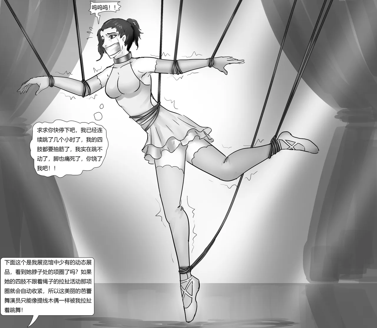 [king]恐怖展览馆 изображение № 6