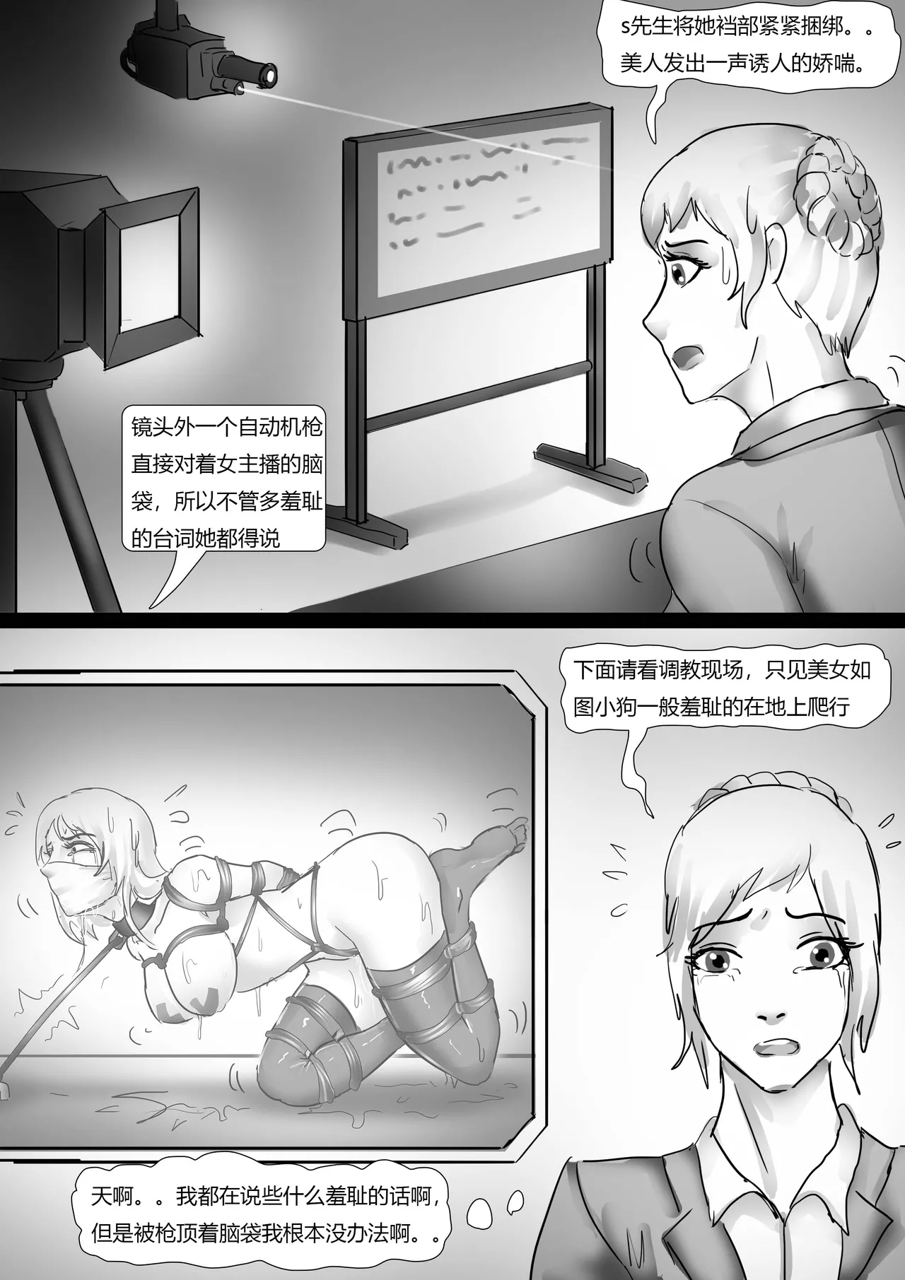 [king]恐怖展览馆 изображение № 8