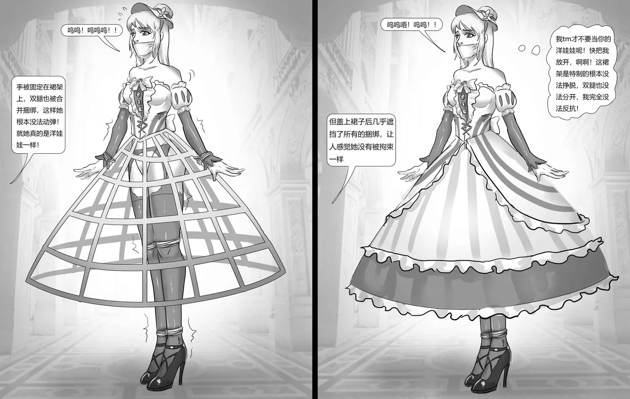 [king]恐怖展览馆 изображение № 12