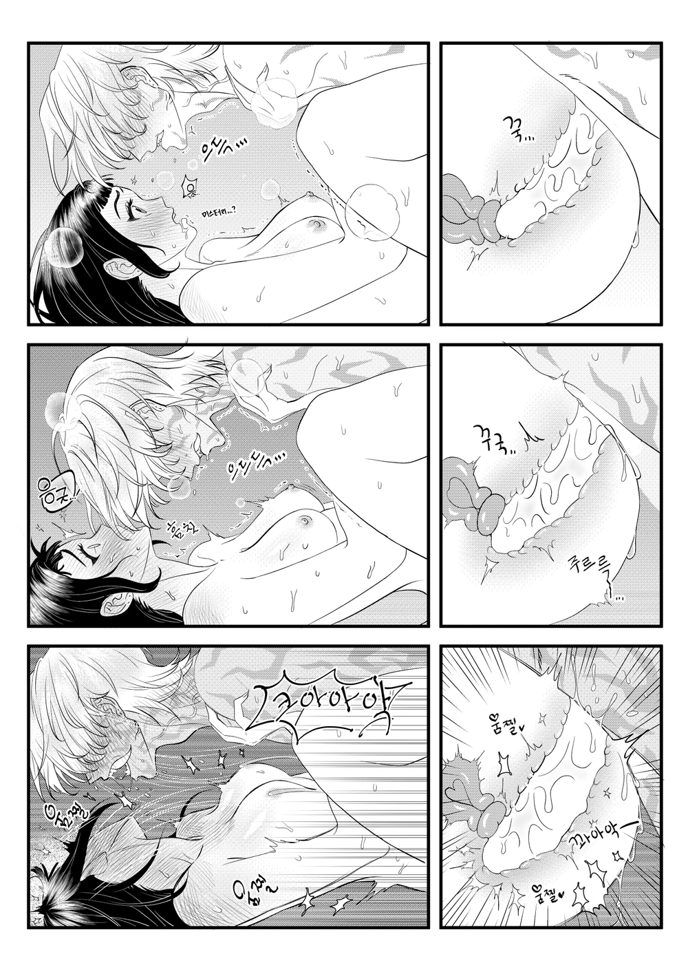 [MMG] Mystery X Zoey (KPop Demon Hunters) image number 5