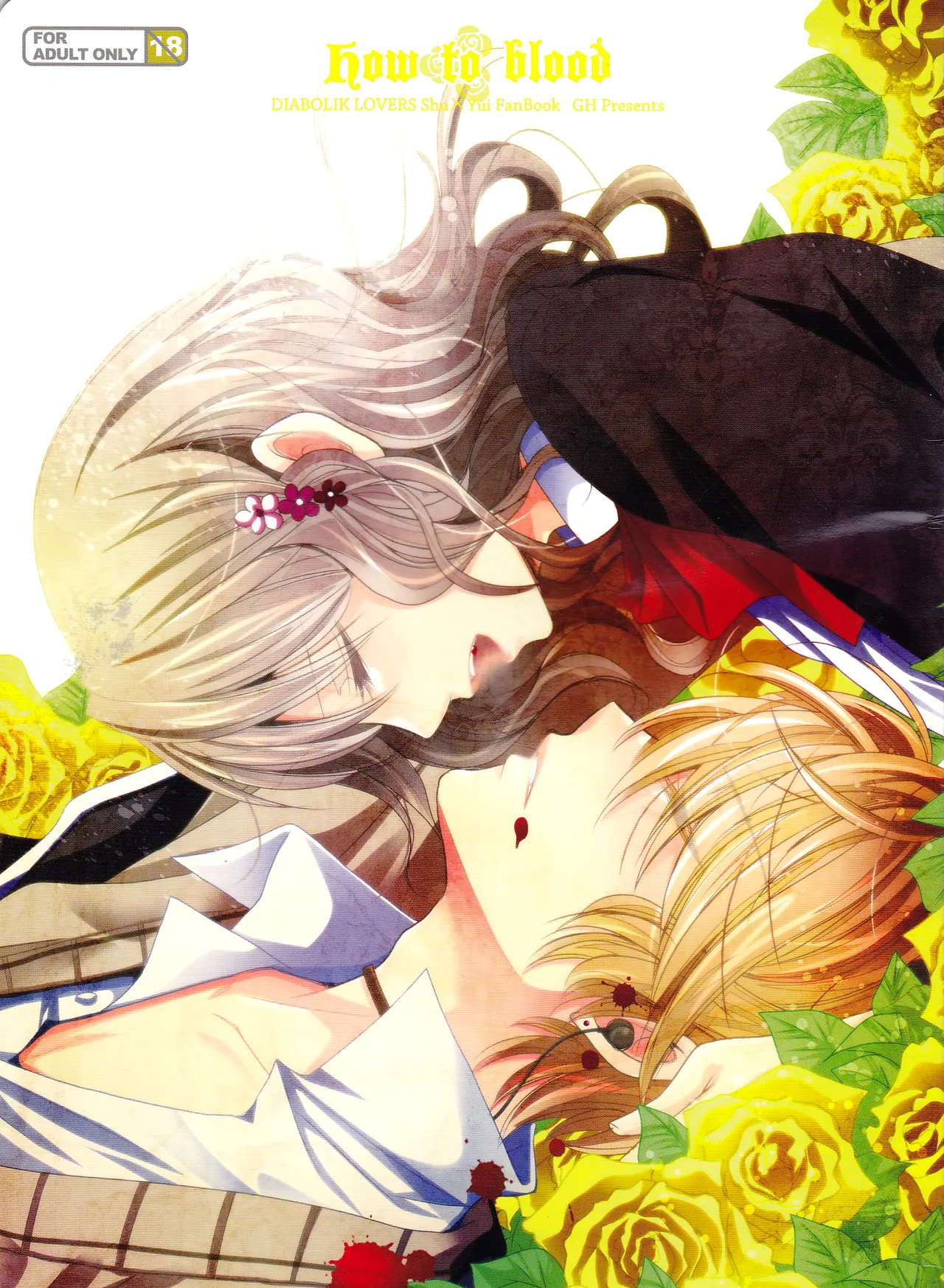 (C86) [GH (Kiri)] How to Blood | Morso (DIABOLIK LOVERS) [Italian] image number 1