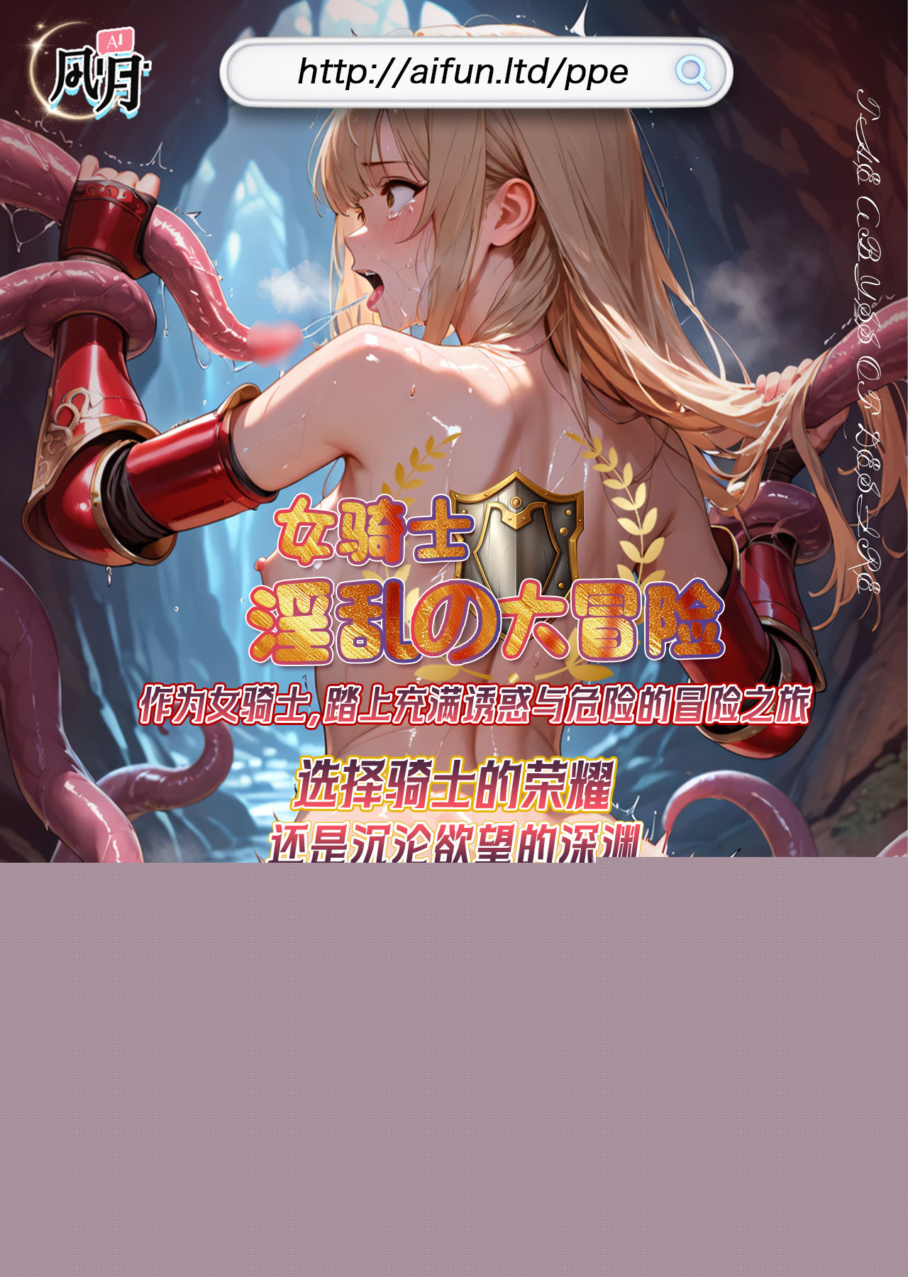 [Azarashi no Otoshimono (Marumai)] Enkyori Renai chu, Boku no Jiman na Toshiue Kanojo no Yarisa Sei Seikatsu [Chinese] 图片编号 80