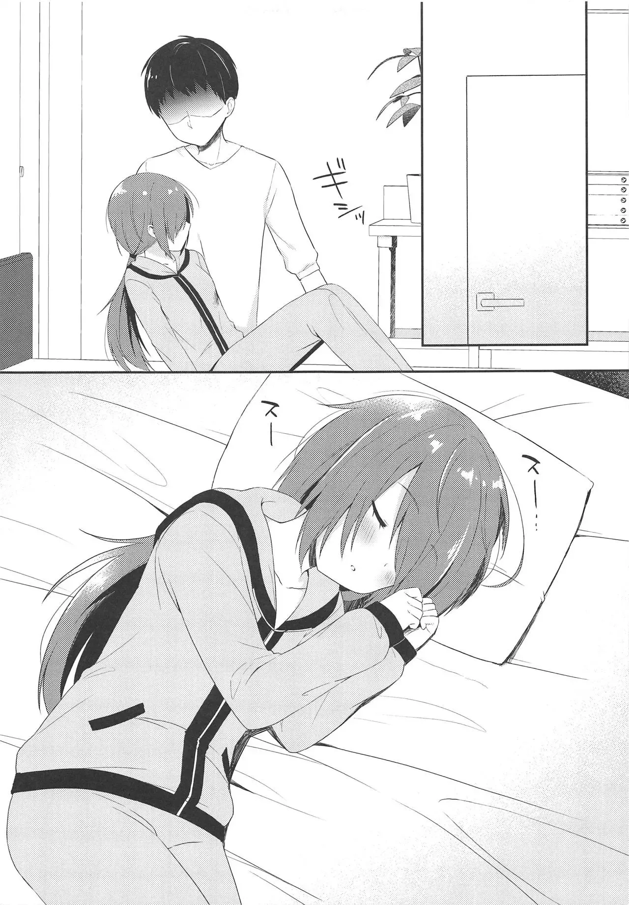 [tiger, tiger roman] sophiechan o hitorijime. 소피쨩을 독차지 image number 4