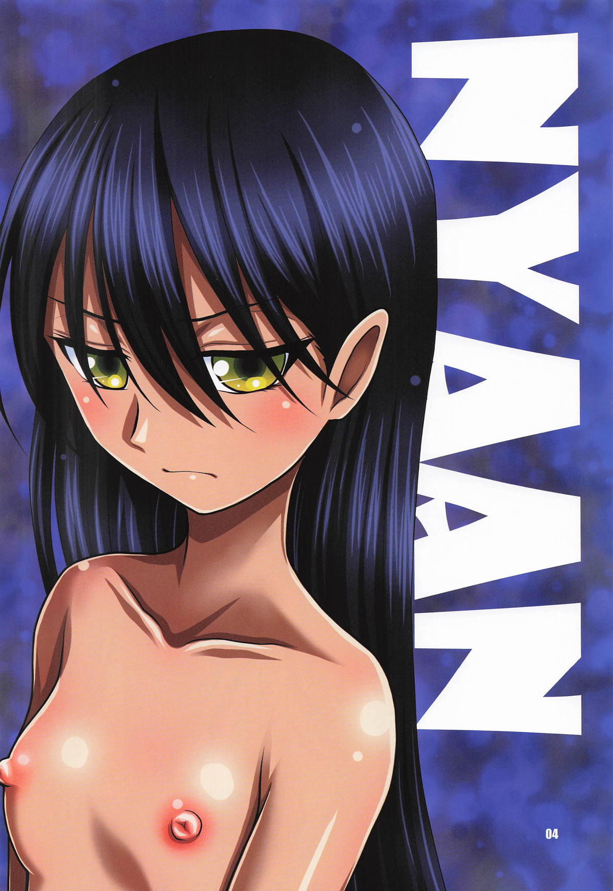 [HEARTS ＆ CRUSTS (七名菜奈)] TWINKLE (ガンダム GQuuuuuuX) 3eme image