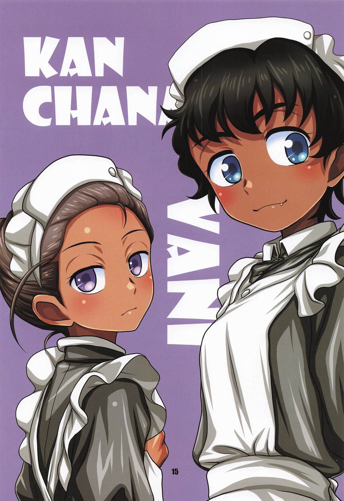 [HEARTS ＆ CRUSTS (七名菜奈)] TWINKLE (ガンダム GQuuuuuuX) 14eme image