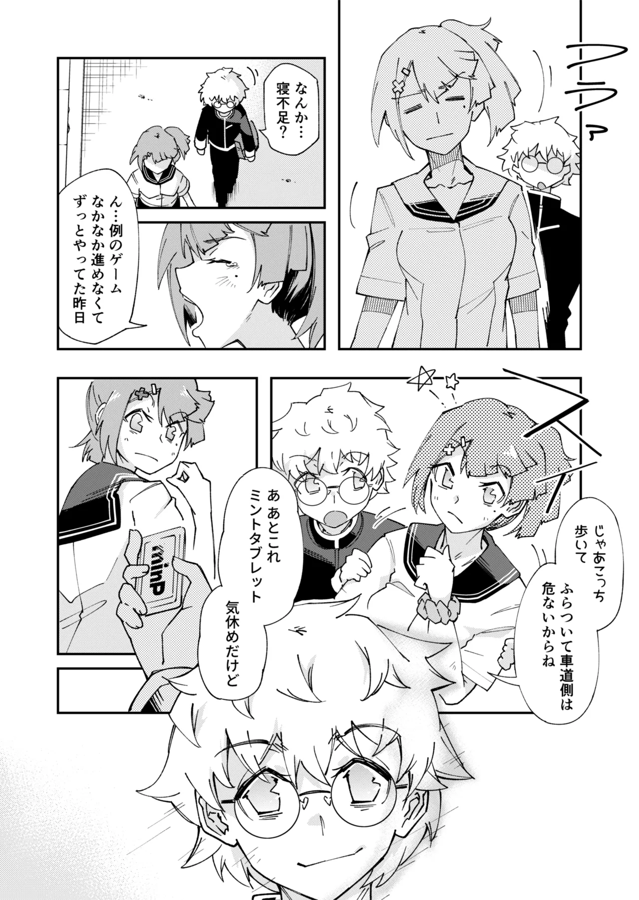 [ErectionMassCalibur(Ono axe)] Tensei TS gyaru JK -Tenseishitara karada no jakuten shiritsukushita shōdōbutsukei kareshi ni ikikorosareta !?- image number 5