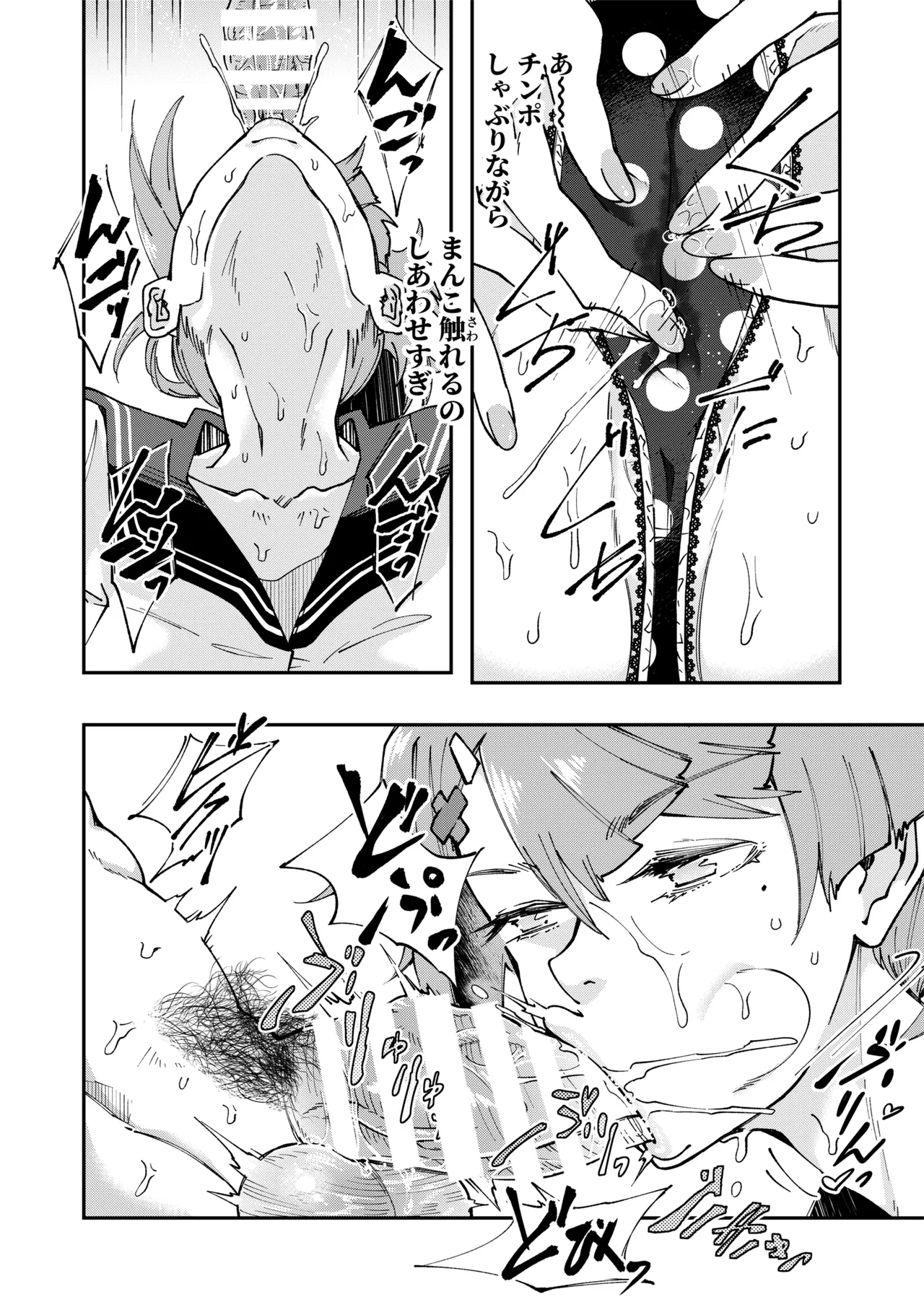 [ErectionMassCalibur(Ono axe)] Tensei TS gyaru JK -Tenseishitara karada no jakuten shiritsukushita shōdōbutsukei kareshi ni ikikorosareta !?- image number 13