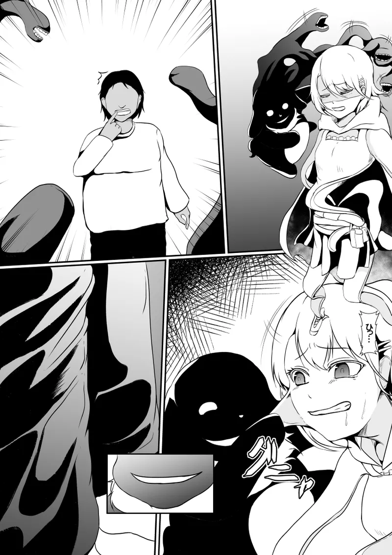 [Hyoui no jikan(Shimakawa)] Mahōshōjo no kawa o kaburu image number 20