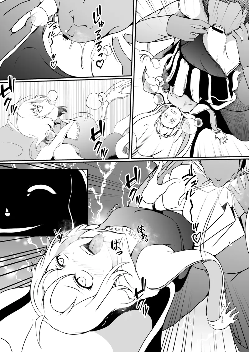 [Hyoui no jikan(Shimakawa)] Mahōshōjo no kawa o kaburu image number 22