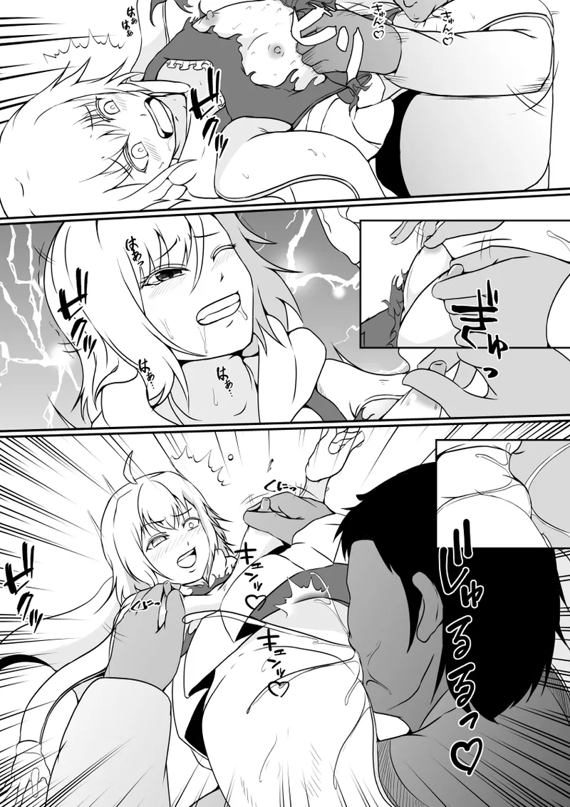 [Hyoui no jikan(Shimakawa)] Mahōshōjo no kawa o kaburu image number 23