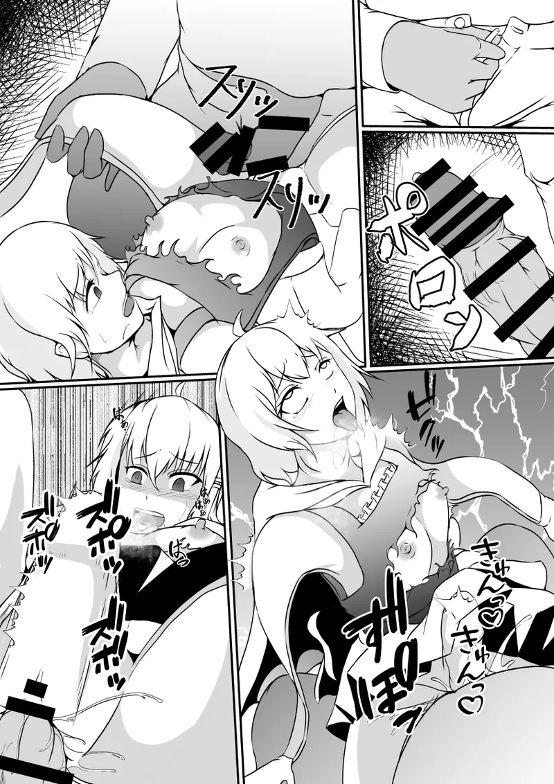 [Hyoui no jikan(Shimakawa)] Mahōshōjo no kawa o kaburu image number 25