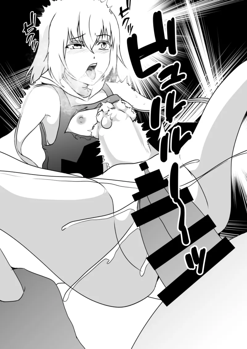 [Hyoui no jikan(Shimakawa)] Mahōshōjo no kawa o kaburu image number 27