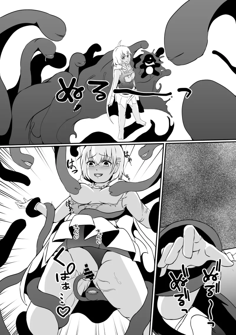 [Hyoui no jikan(Shimakawa)] Mahōshōjo no kawa o kaburu image number 29