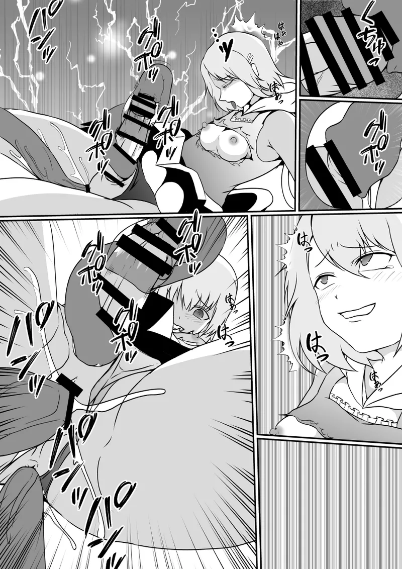 [Hyoui no jikan(Shimakawa)] Mahōshōjo no kawa o kaburu image number 32