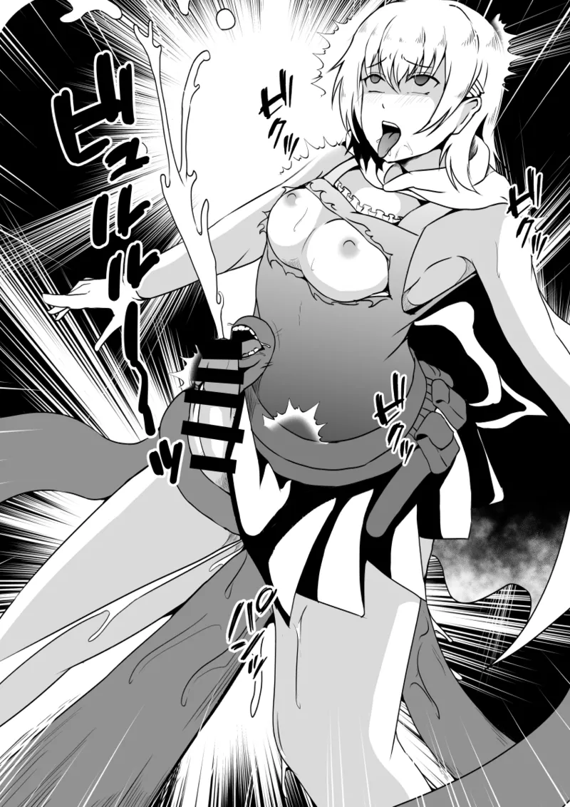 [Hyoui no jikan(Shimakawa)] Mahōshōjo no kawa o kaburu image number 33