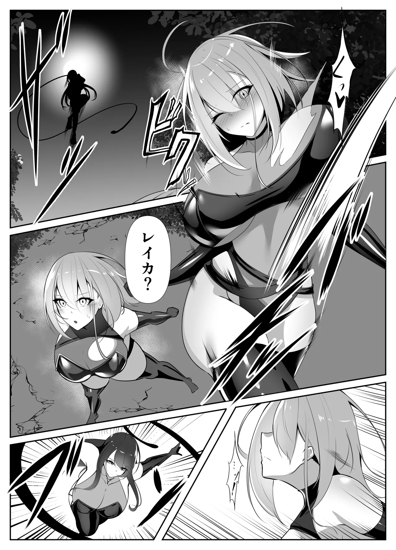 [Shiroha] Taimashi Aina Ochi (Zenpen) 画像番号 18