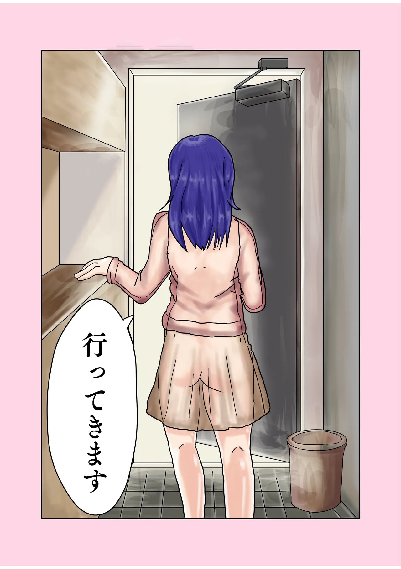 [Suima geijutsu daigaku(Suimasen)] Kigurumi no aru seikatsu 2 <bakyumubeddo hen> 17eme image