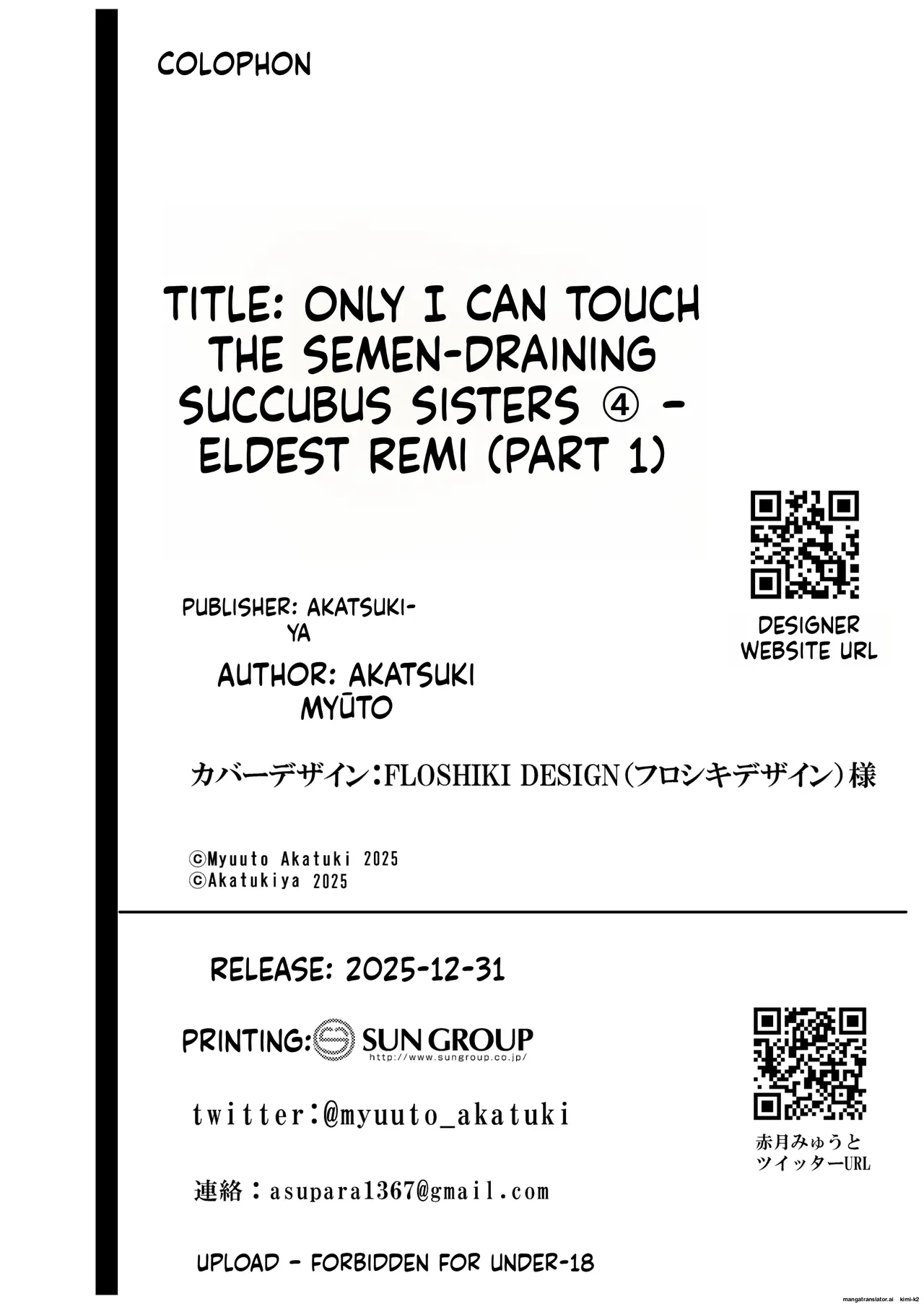 Hands-On Draining with Three Succubus Sisters 4 83eme image