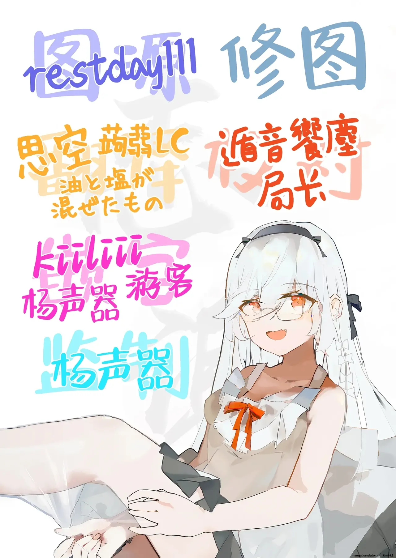 Hands-On Draining with Three Succubus Sisters 4 85eme image