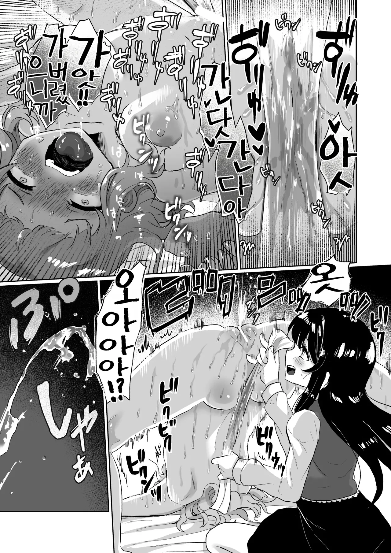 [Echiechi Kenzen Yuden (Girigiri Kenkou)] Joshidaisei Kateikyoushi, Psycho Les Gaki ni Haibokushi Choukyou Sareru Bildnummer 21