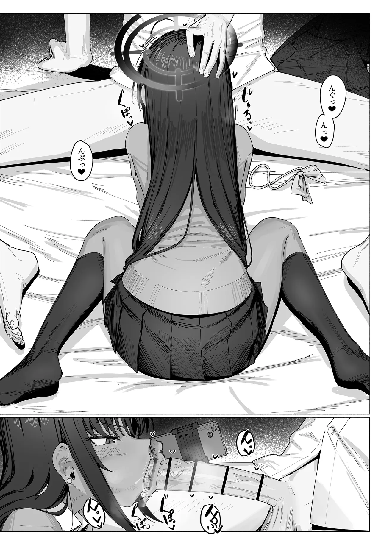 [Shikisoku Zeku (Shiki)] "Oyome-san" dakara na! (Blue Archive) [Digital] 이미지 번호 7