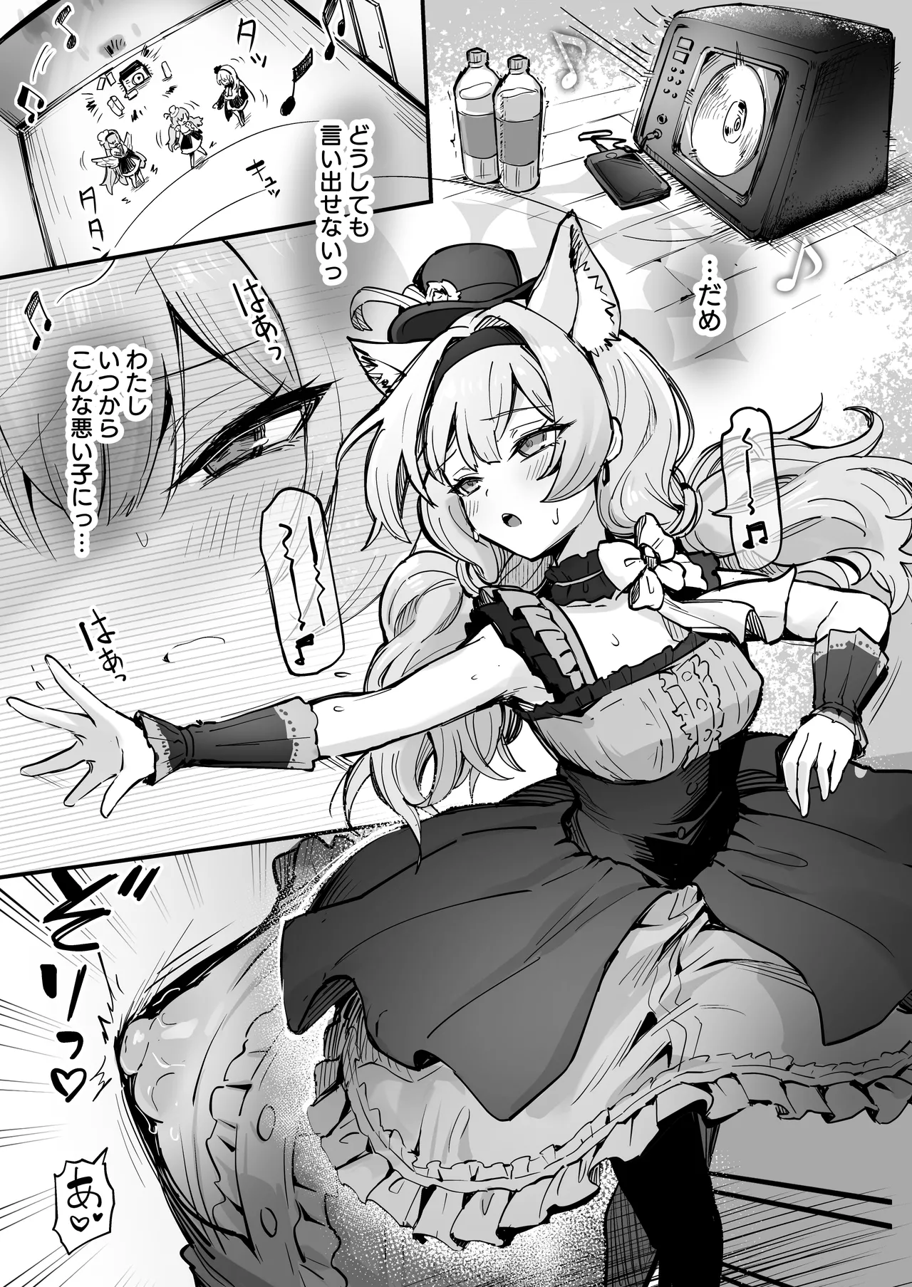 [Naminori Navy (ebinavy)] Mari Shokushu Ochi IV [Karai] (Blue Archive) [Digital] 画像番号 8