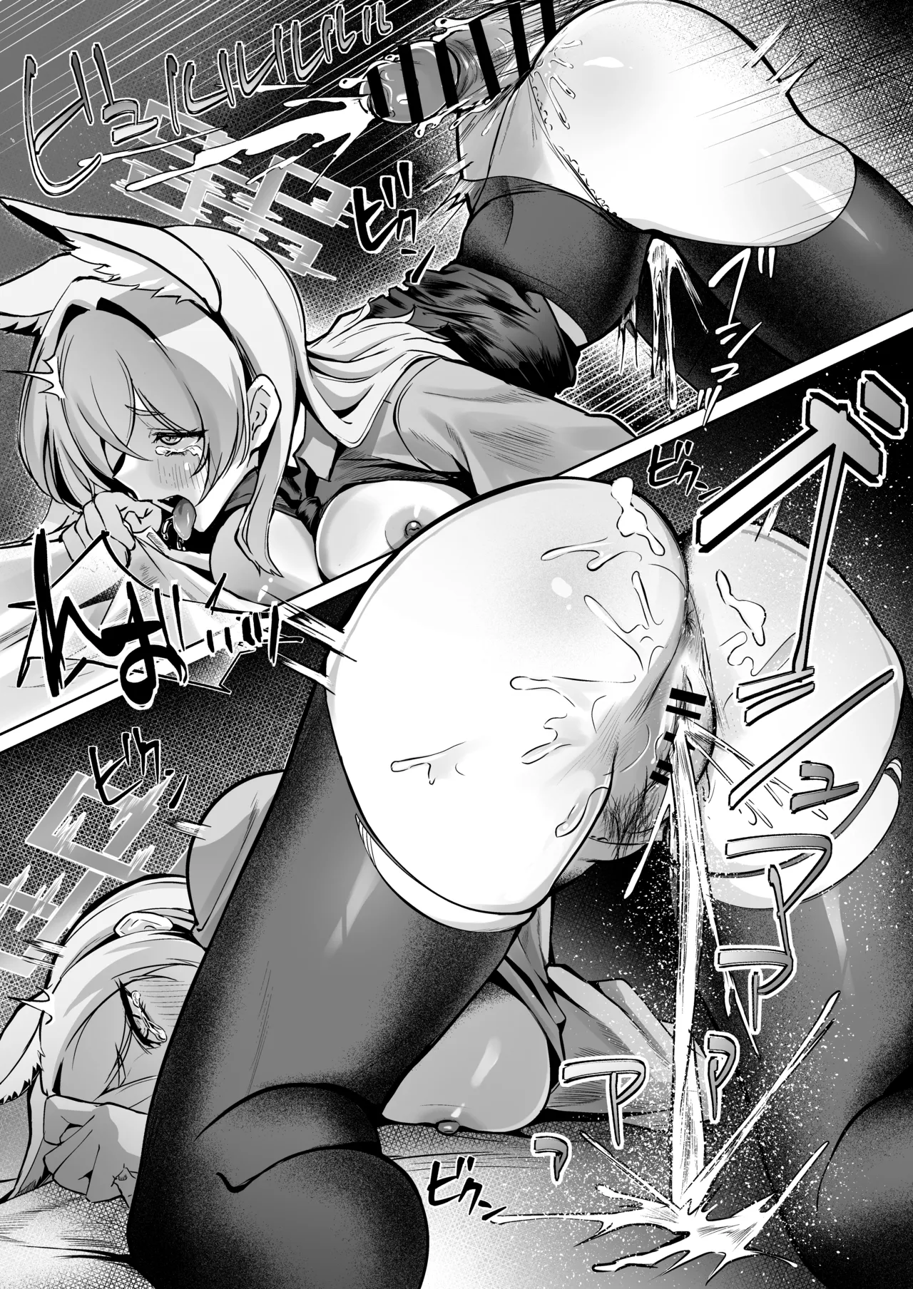 [Nakakazuya (Nakakazu)] Ogata Kanna wa Kaeritakunai (Blue Archive) [Digital] 画像番号 24