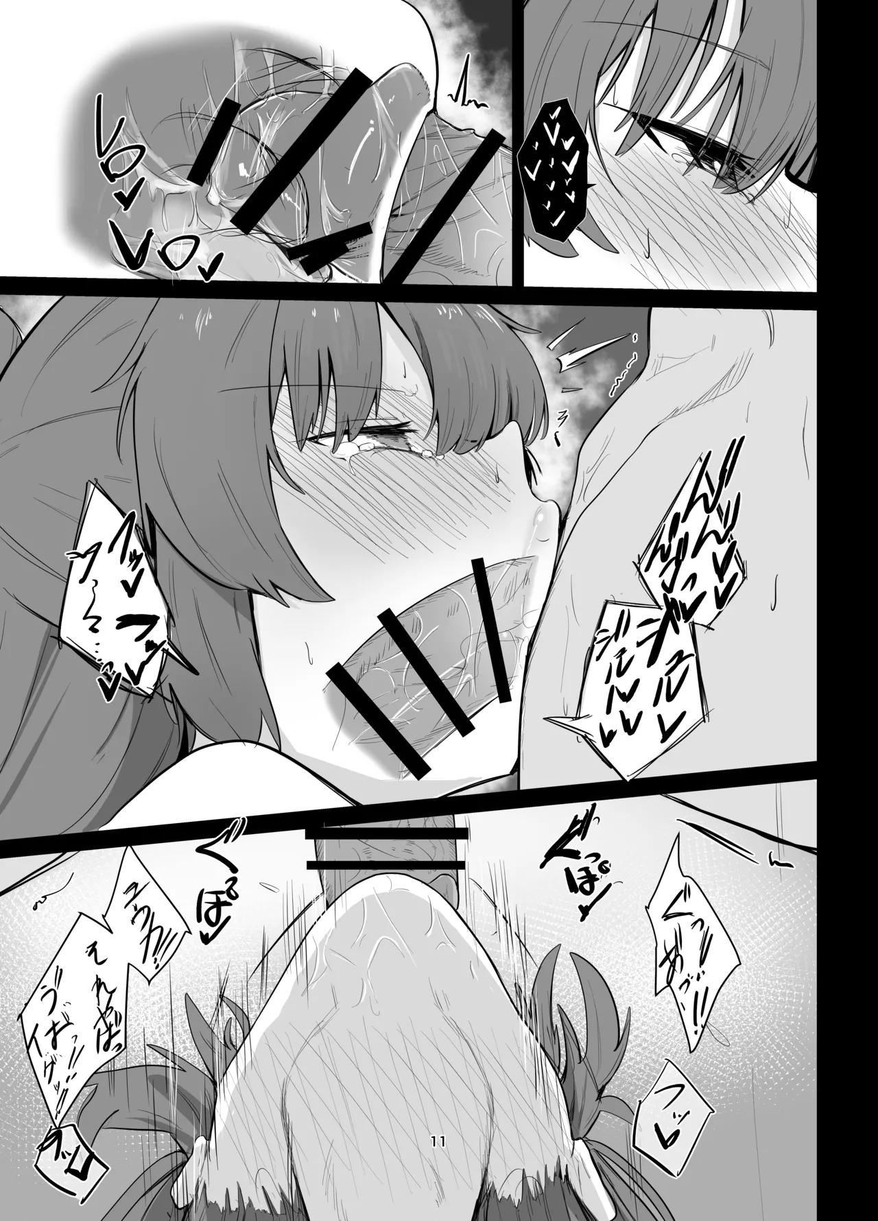 [Buchiyama Melon Peach (Buchiyama Buchio)] Kyuukeichuu (Blue Archive) [Digital] 이미지 번호 10