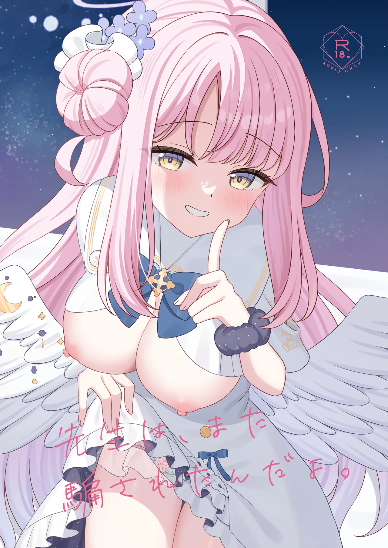 [Kurumi no Atelier (Futaba Kurumi)] Sensei wa, Mata Damasaretanda yo. (Blue Archive) [Digital] numero di immagine  1