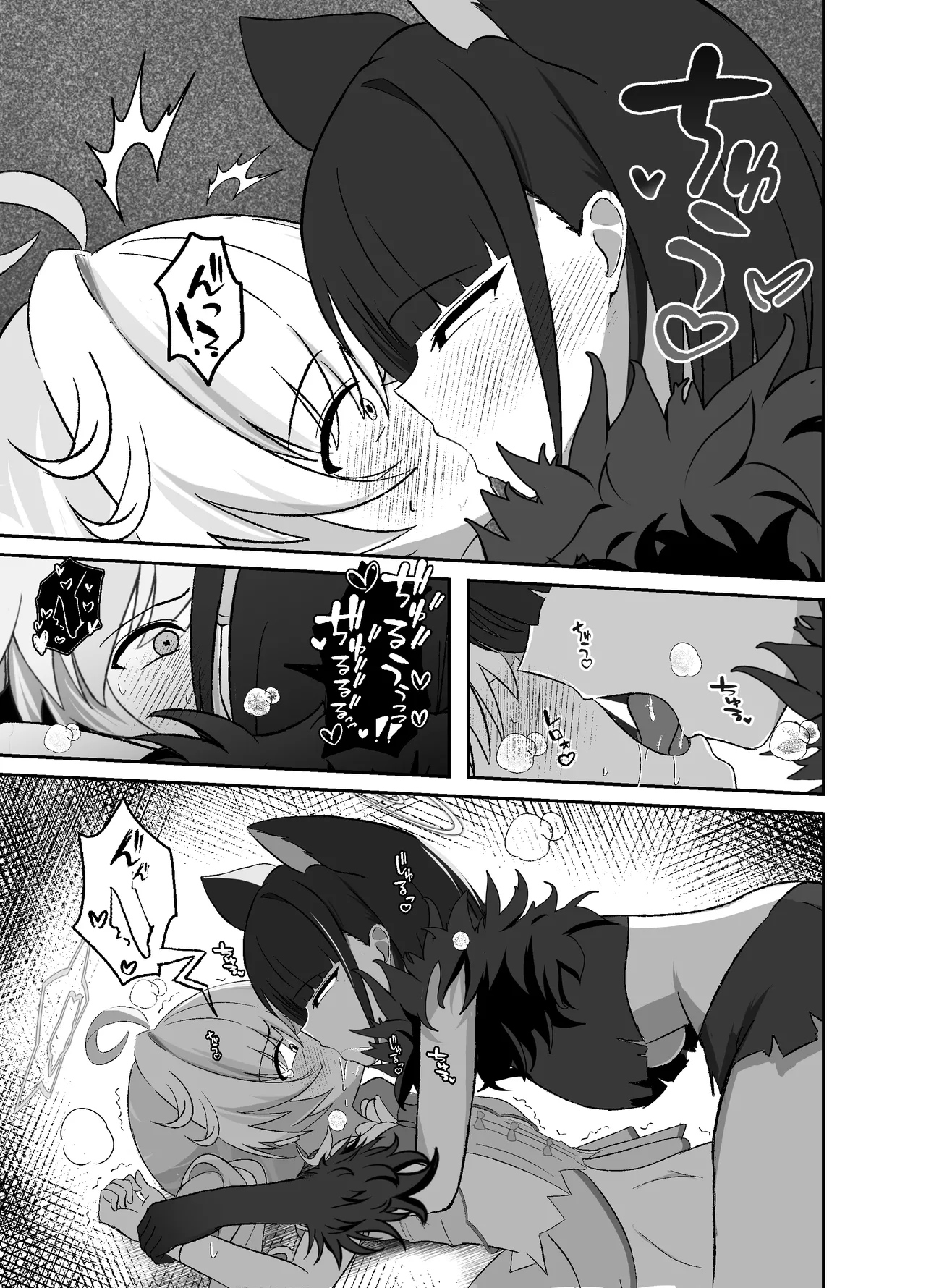 [Lilium (Aiga)] Seigi wa Zettai ni Makenai (Blue Archive) [Digital] 图片编号 4