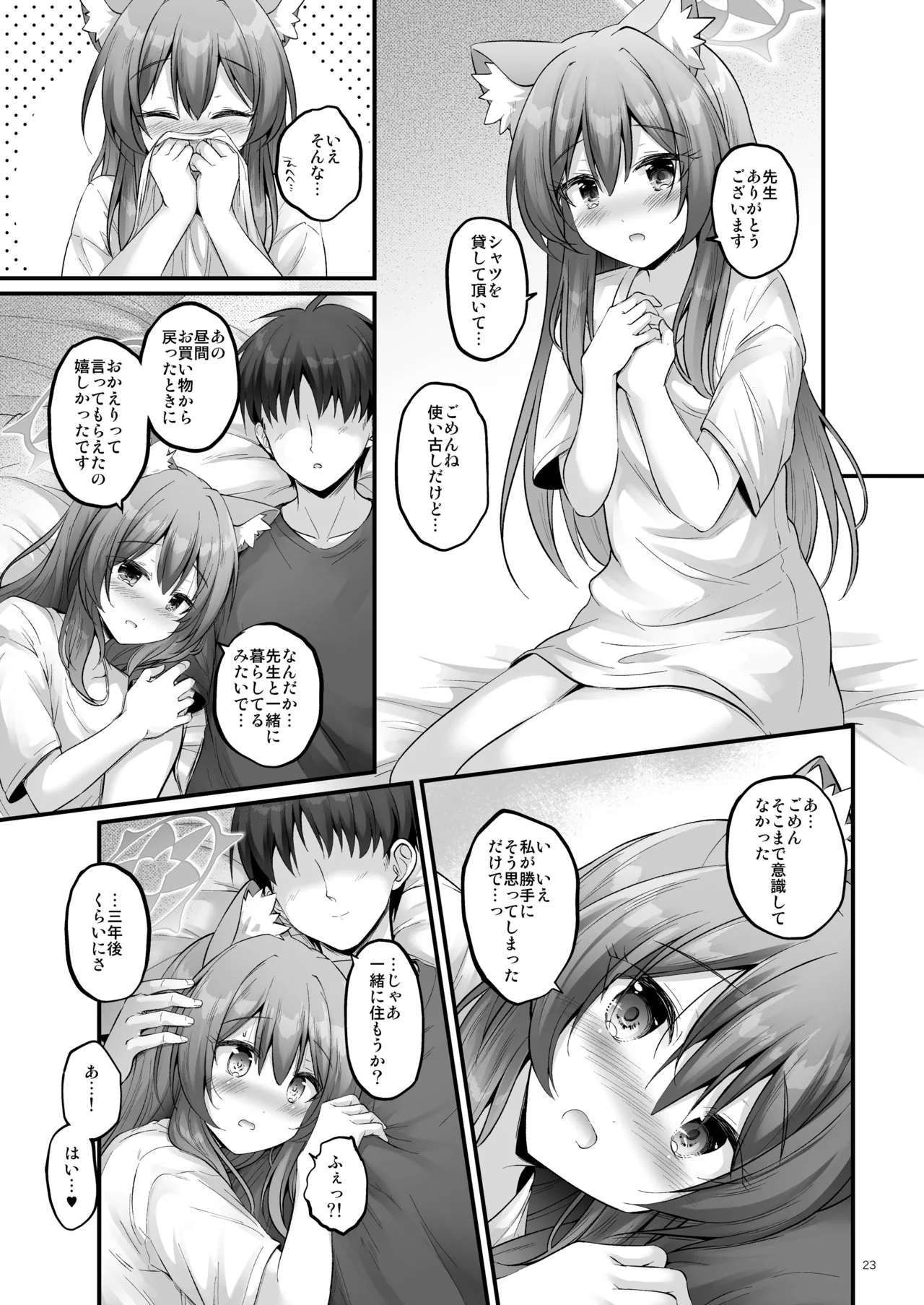 [Pixel Cot. (Habara Meguru)] Ouchi de Mary (Blue Archive) [Digital] Bildnummer 22