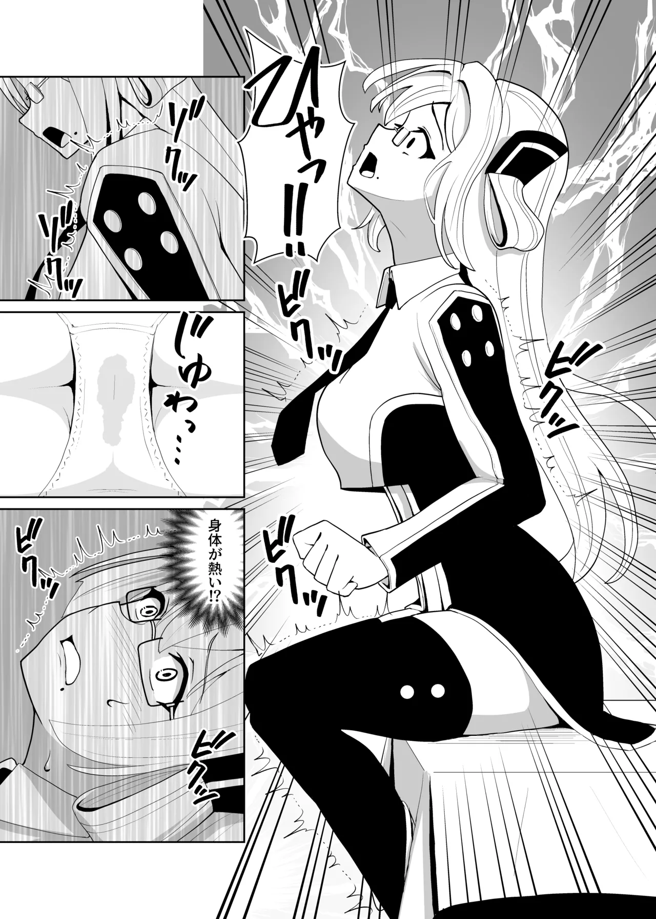 [Neko no Mimi] Sennen Inki -Noroi no Item o Tsuketa mama Event ni Sankashitara Hidoi Me ni Atta Hanashi- (Yu-Gi-Oh! OCG) [Digital] imagen número 14