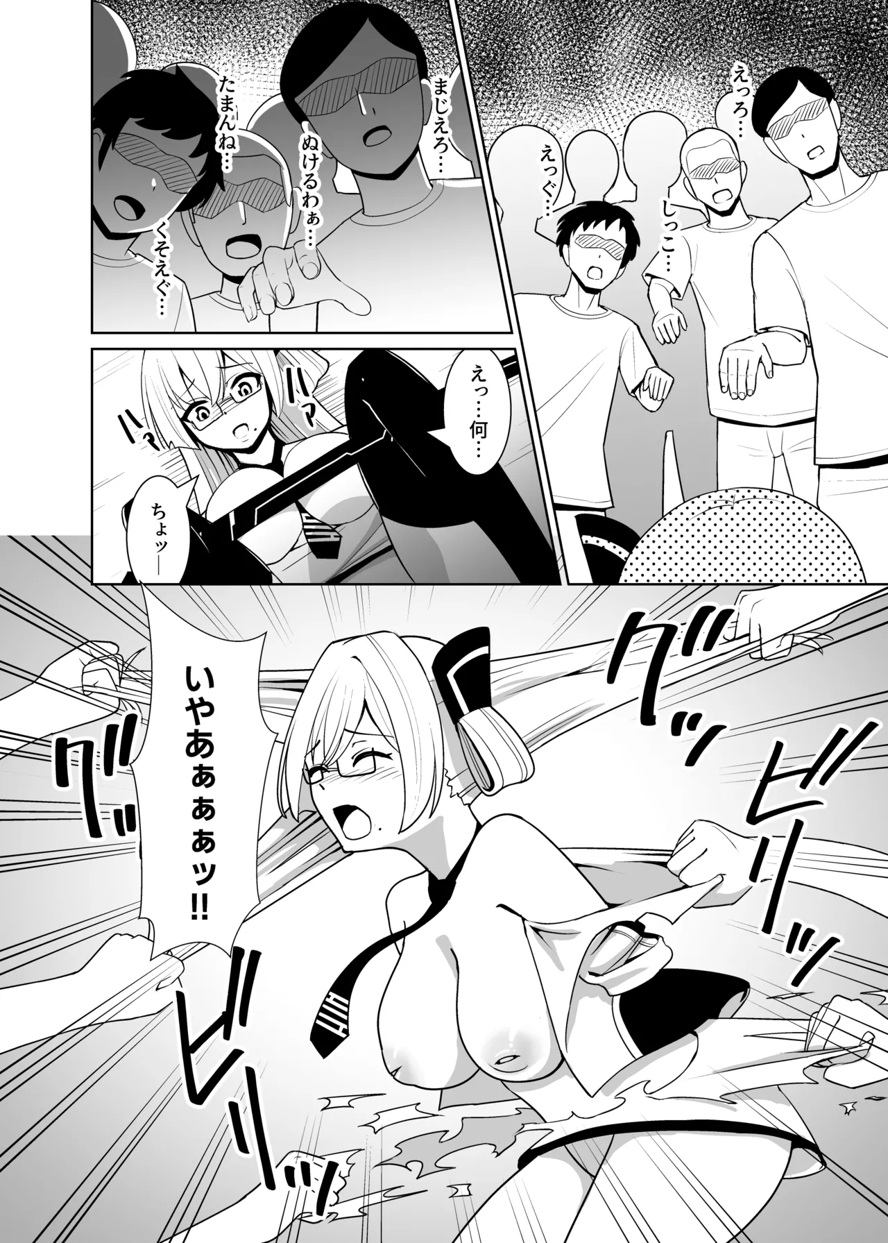 [Neko no Mimi] Sennen Inki -Noroi no Item o Tsuketa mama Event ni Sankashitara Hidoi Me ni Atta Hanashi- (Yu-Gi-Oh! OCG) [Digital] imagen número 29