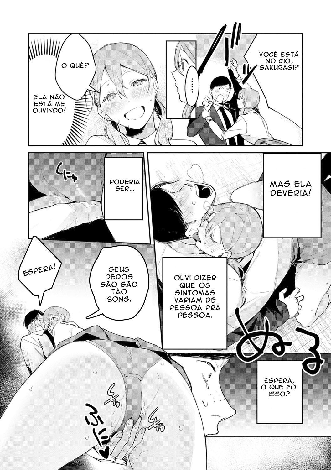 [Panchira Steak] Hatsujo Approach 2-wa [Portuguese] Bildnummer 8