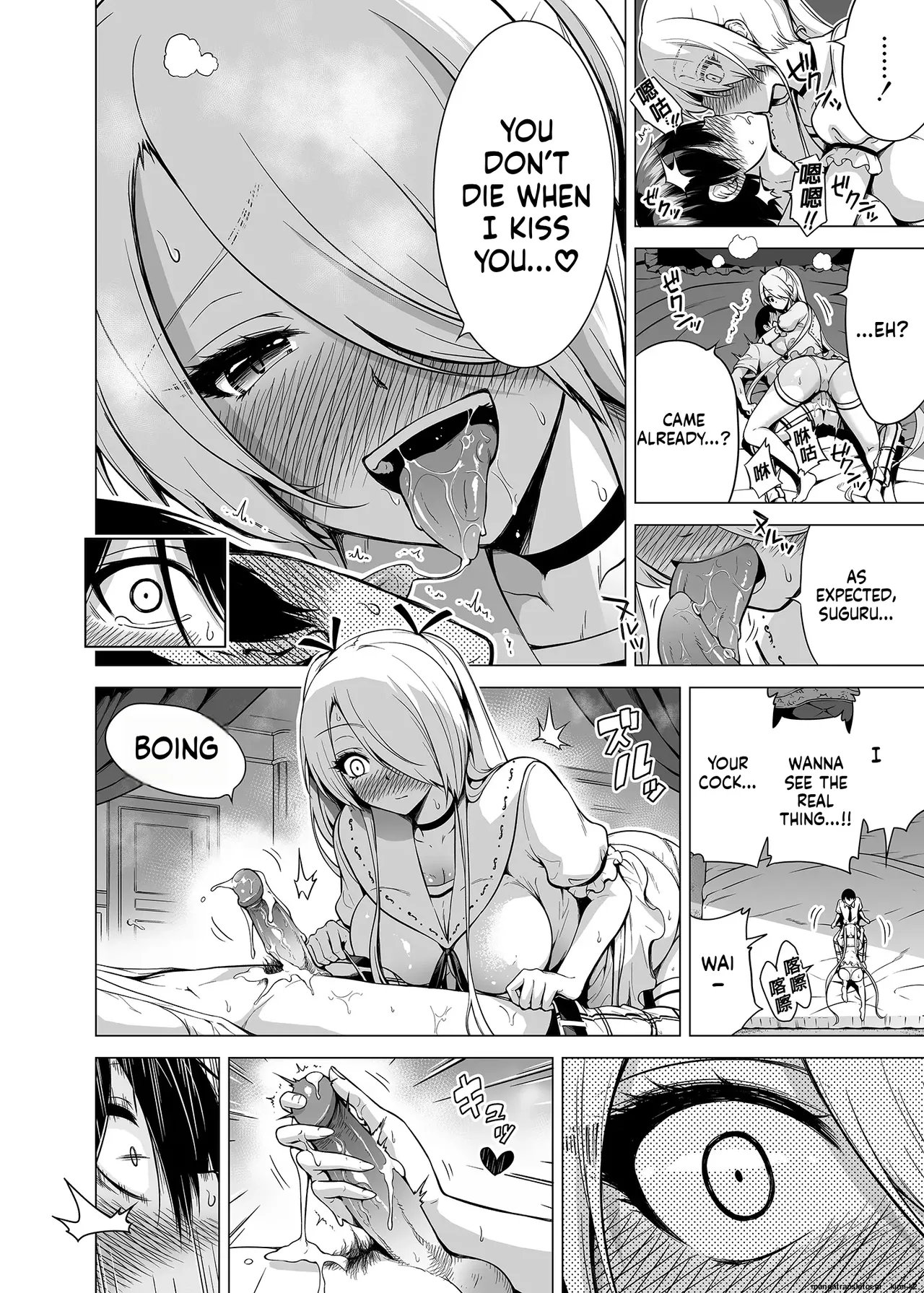 Hands-On Draining with Three Succubus Sisters 1 画像番号 33