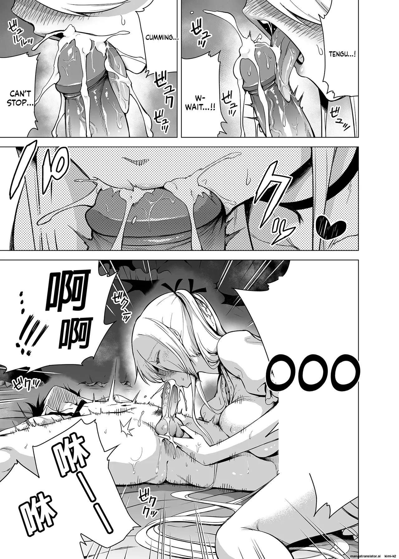 Hands-On Draining with Three Succubus Sisters 1 画像番号 36