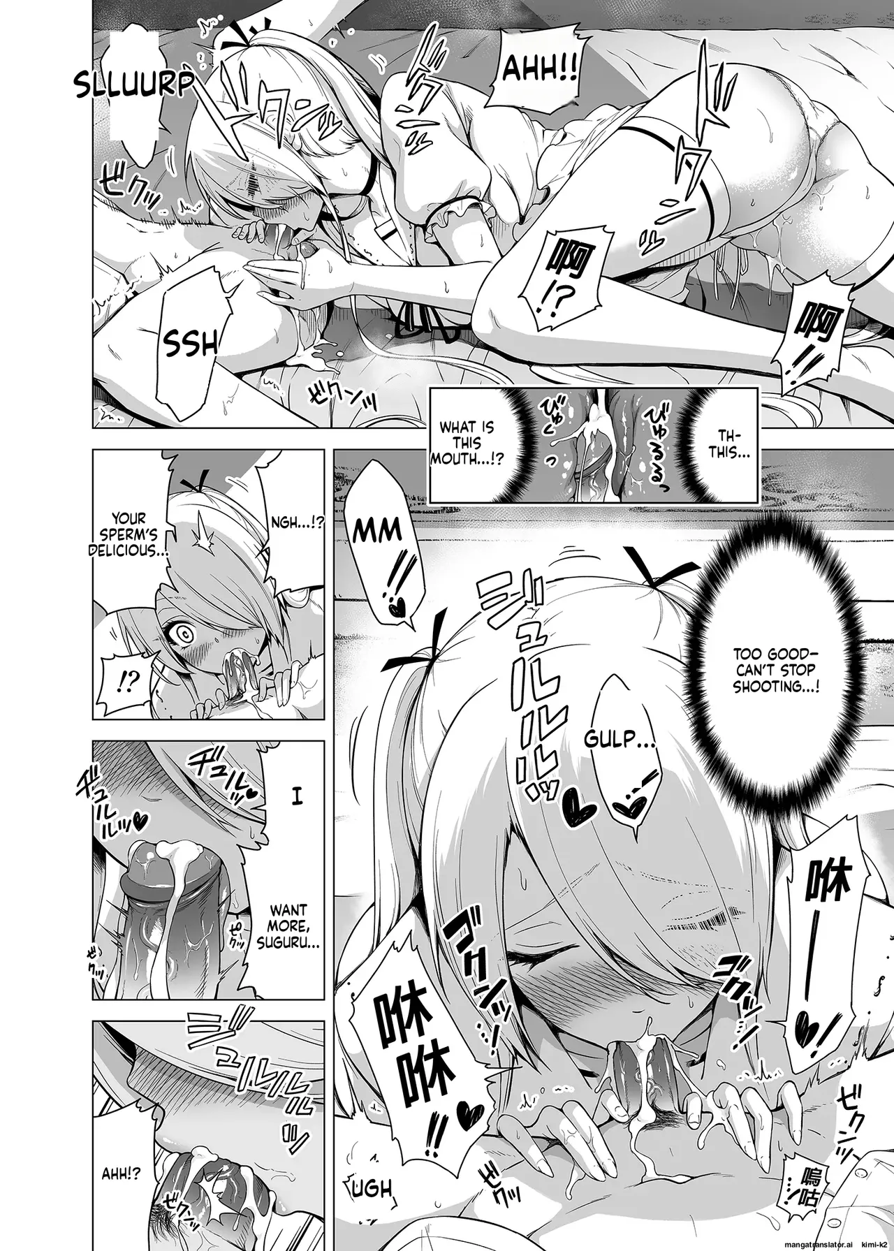 Hands-On Draining with Three Succubus Sisters 1 画像番号 37